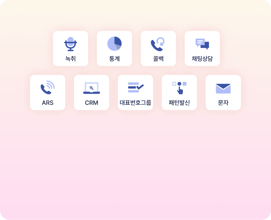 플러스팩