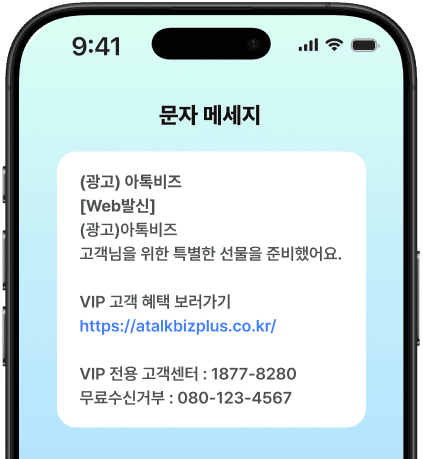 휴대폰 이미지