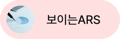 하단 흐름 이미지