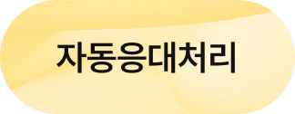 하단 흐름 이미지
