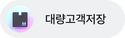 하단 흐름 이미지