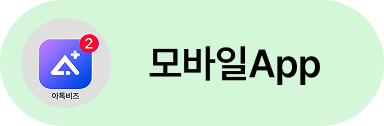 하단 흐름 이미지