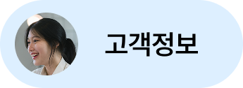 하단 흐름 이미지