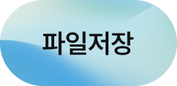 하단 흐름 이미지