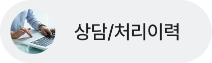하단 흐름 이미지