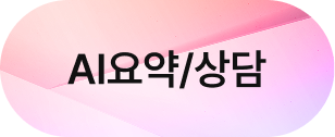하단 흐름 이미지