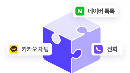 손쉬운 연동