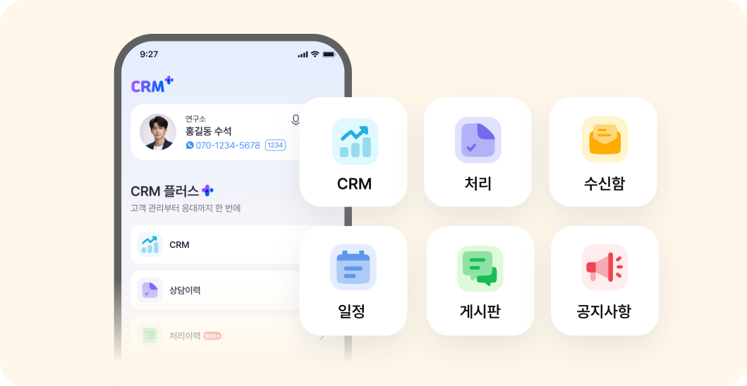 핸드폰에서 간편하게