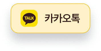카카오톡