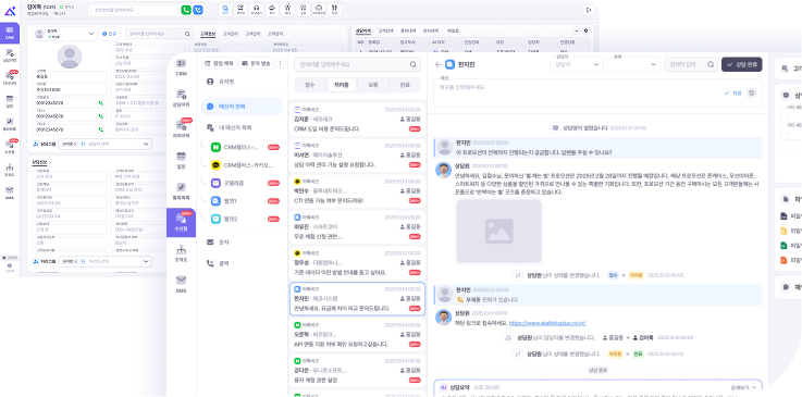 상담원